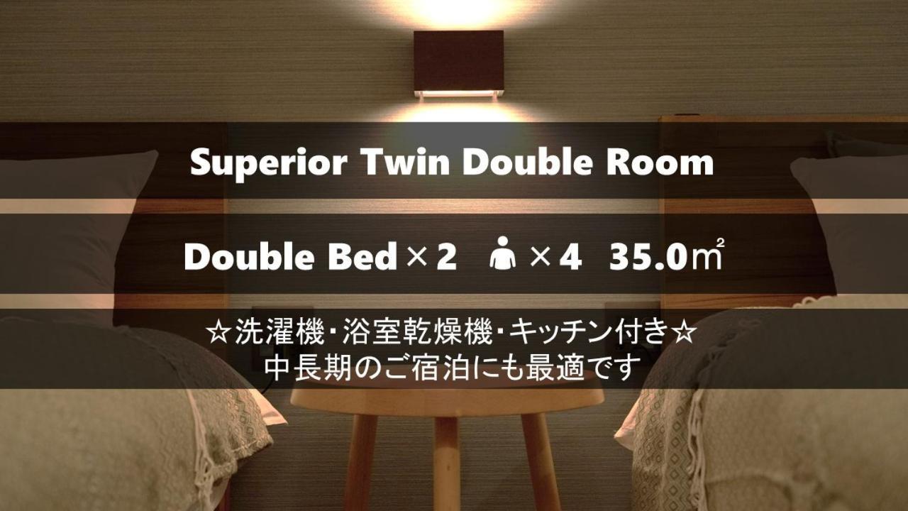 Vieuno Stay Hakata 1 Fukuoka  Extérieur photo