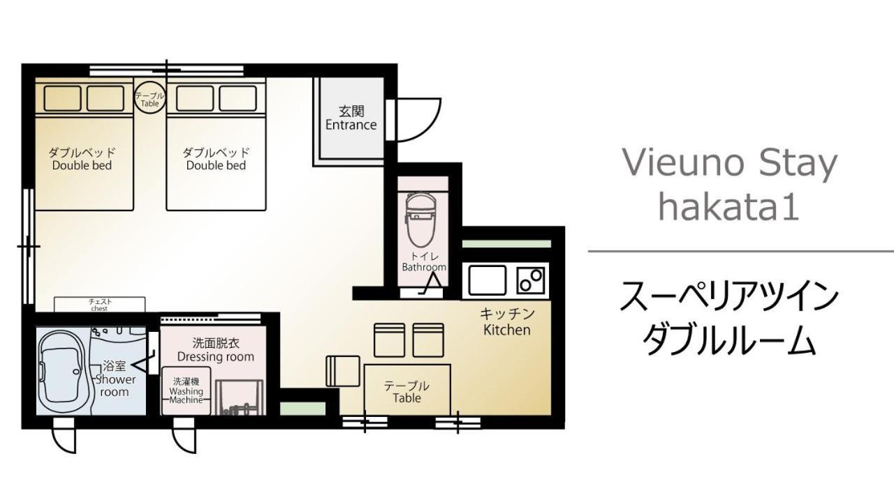 Vieuno Stay Hakata 1 Fukuoka  Extérieur photo
